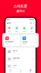 갤러리 - 사진 갤러리, 사진 보관함(Vault) screenshot