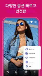 갤러리 - 사진 및 동영상 screenshot