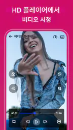 갤러리 - 사진 및 동영상 screenshot