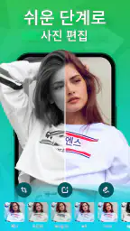 갤러리 - 사진정리, 앨범 & 사진 편집기 screenshot