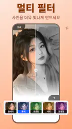 갤러리: 사진정리, 앨범 보관함 screenshot