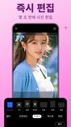 갤러리: 사진정리, 앨범 보관함 screenshot