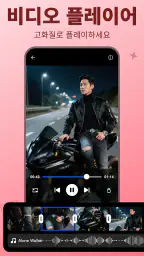 갤러리: 사진정리, 앨범 보관함 screenshot