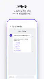 갤러리아몰 screenshot