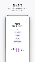 갤러리아몰 screenshot