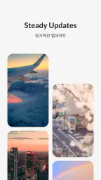 갬성공장 - 핀터레스트, 인스타그램 감성 HD 배경화면 screenshot