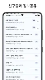 거지맵 screenshot