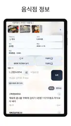 거지맵 screenshot