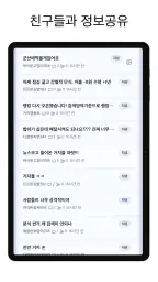 거지맵 screenshot