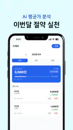 거지트립: 갓성비 장소 공유 screenshot