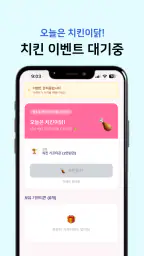 거지트립: 갓성비 장소 공유 screenshot