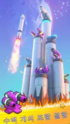 거탑 - Mega Tower screenshot
