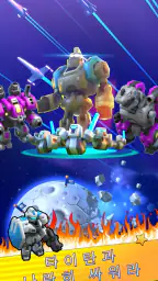 거탑 - Mega Tower screenshot