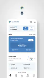 건국대학교병원 screenshot