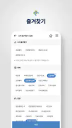 건국대학교병원 screenshot