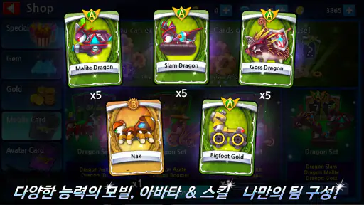 건바운드M screenshot