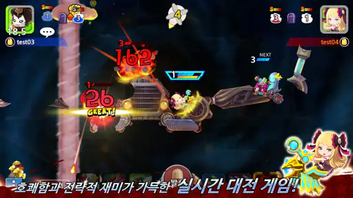 건바운드M screenshot