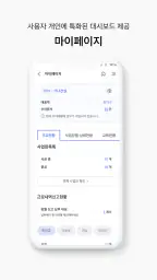 건설e음 screenshot