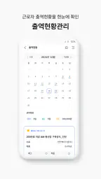 건설e음 screenshot