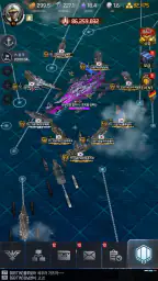 건쉽배틀 토탈워페어 screenshot
