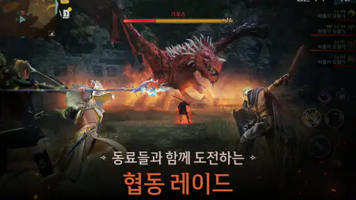 검은사막 모바일 screenshot