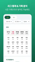 게임원 screenshot