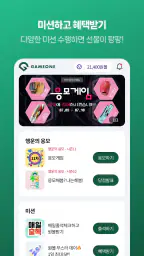 게임원 screenshot