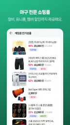 게임원 screenshot