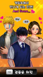 결론은치킨 screenshot