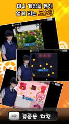 결론은치킨 screenshot