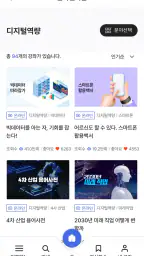 경기도 지식(GSEEK) screenshot