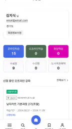 경기도 지식(GSEEK) screenshot