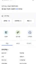 경기도 지식(GSEEK) screenshot