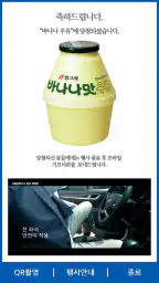 경남친절버스 screenshot