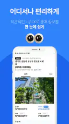 경매마당 - 부동산 경매, 공매 정보 screenshot