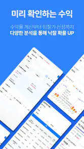 경매마당 - 부동산 경매, 공매 정보 screenshot
