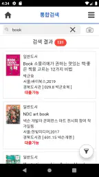 경북도서관 screenshot