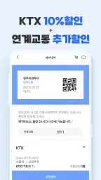 경주TOUR screenshot