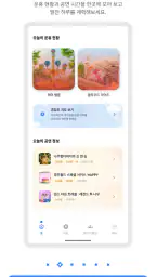 경주월드 screenshot