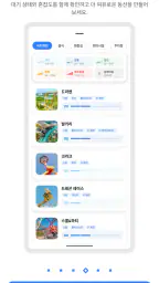 경주월드 screenshot