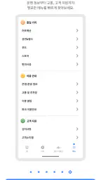 경주월드 screenshot