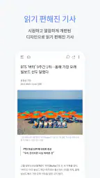 경향신문 - 뉴스,이슈,속보,사설,칼럼,미디어 screenshot