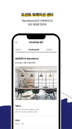 고고양양(GogoYangyang) screenshot