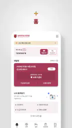 고려대학교 구로병원 screenshot