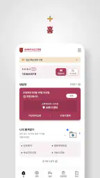 고려대학교 안산병원 screenshot