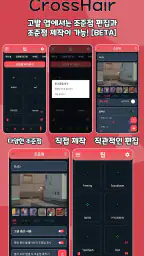 고발 - 발로란트 상점·야시장·스킨 screenshot