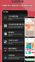 고발 - 발로란트 상점·야시장·스킨 screenshot