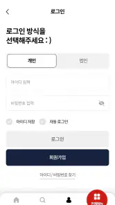 고속도로 통행료+ screenshot
