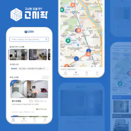 고시락 - 고시원, 원룸텔, 고시텔 screenshot