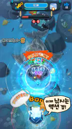 고양이 낚시터 screenshot